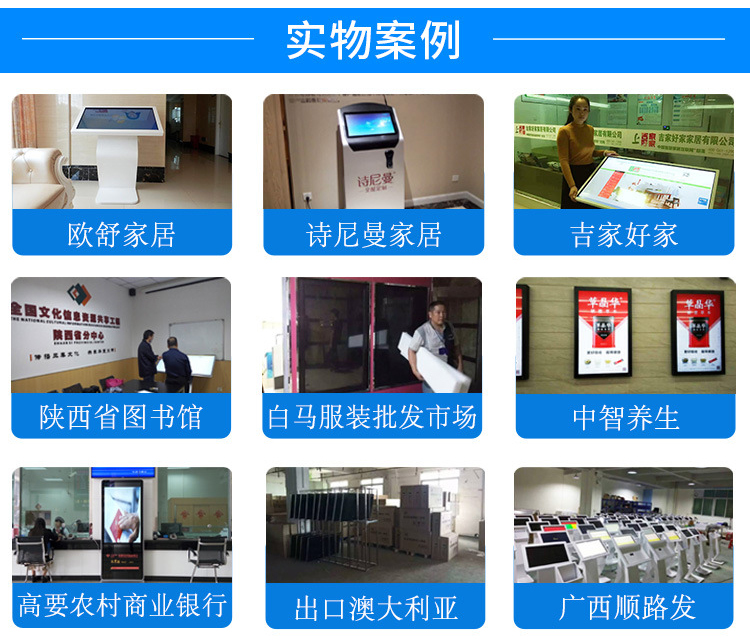 Interactive touch screen(图2) Interactive touch screen(图2)
