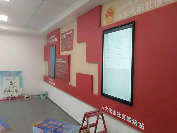 社区大厅55寸红外触摸一体机办公(图1) 社区大厅55寸红外触摸一体机办公(图1)