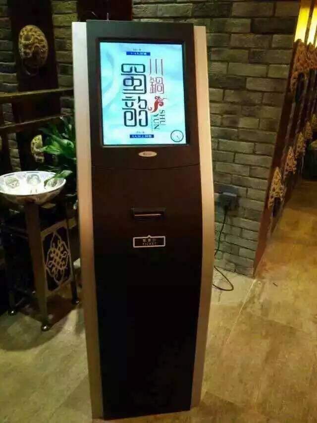 餐饮液晶显示叫号屏服务大厅窗口排队解决方案(图1) 餐饮液晶显示叫号屏服务大厅窗口排队解决方案(图1)