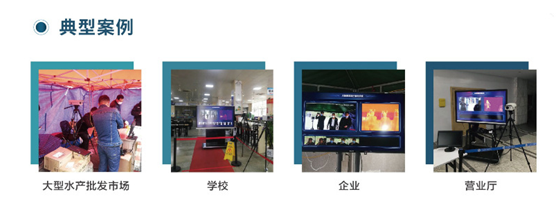 KIKIHU两年半社区品牌AI人脸识别红外热成像多人测温一体机(图5) KIKIHU两年半社区品牌AI人脸识别红外热成像多人测温一体机(图5)