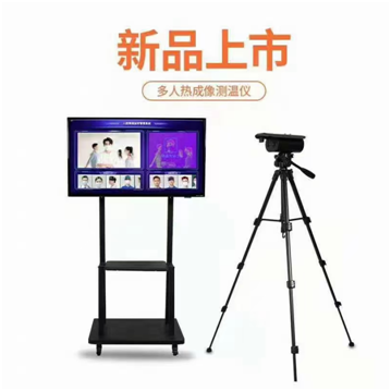 KIKIHU两年半社区品牌AI人脸识别红外热成像多人测温一体机(图1) KIKIHU两年半社区品牌AI人脸识别红外热成像多人测温一体机(图1)