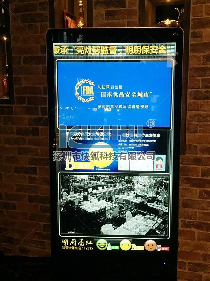 明厨亮灶后厨视频监管+广告节目播控案列(图6) 明厨亮灶后厨视频监管+广告节目播控案列(图6)