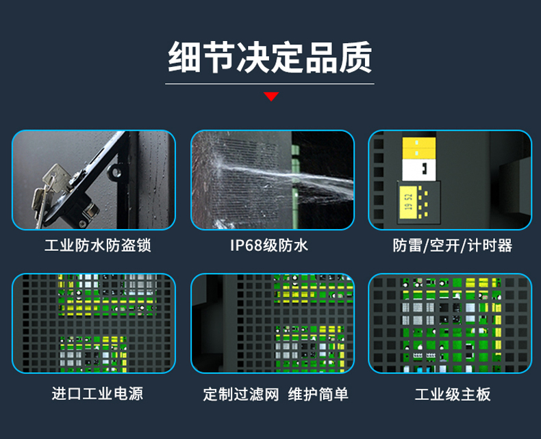 86寸横屏室外两年半社区视频APP下载(图9)