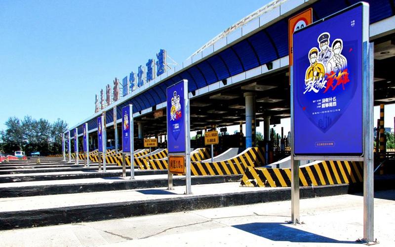 高速公路LED户外高亮两年半社区视频APP下载联网信息发布应用方案(图1) 高速公路LED户外高亮两年半社区视频APP下载联网信息发布应用方案(图1)